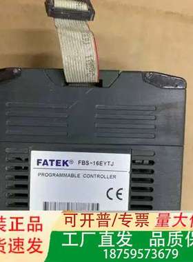A-1 FATEK永宏 模块 FBS-16EYTJ议价商品议价
