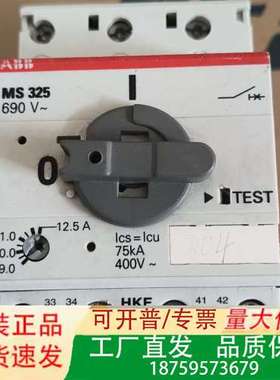 ABBMS325马达保护器，690V，带辅助HKF-11议价
