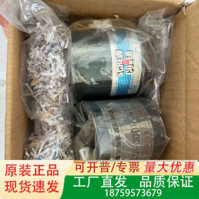 TOKYO SEICOVER 螺钉盖 SCREW COVER议价