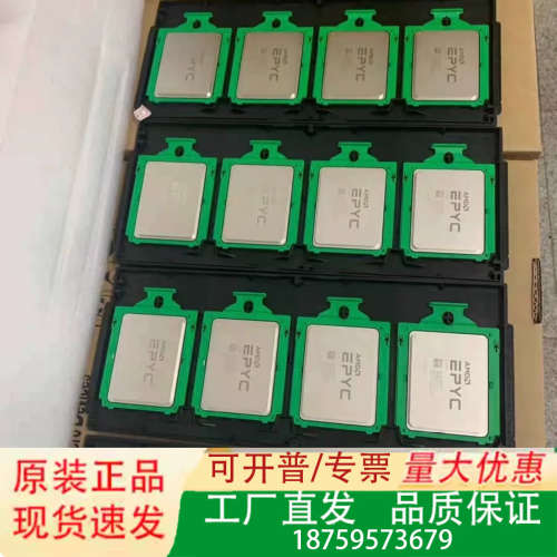 AMD AMD EPYC 7K62 cpu 正式版议价
