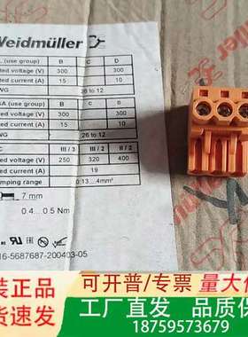 魏德米勒Weidmuller连接器BLZP 5.08HC/0议价