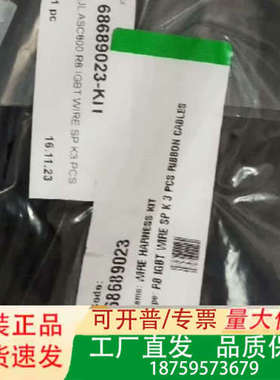 68689023 68689015  68692423 68议价