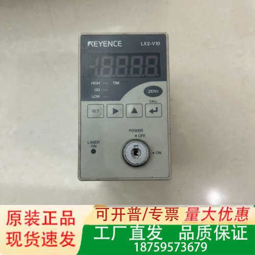 LX2-V10 数字显示激光透过型传感器 控制器议价