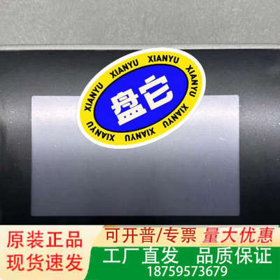 EXOR触摸屏eTOP504、ETOP504U3P1原议价