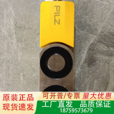 皮尔兹订货号570640实物拍摄实单议价