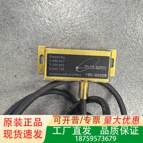 MicroE Systems 195-00228 Compl议价