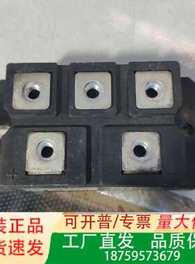 模块：PT76S16A，5K08H，一个，议价