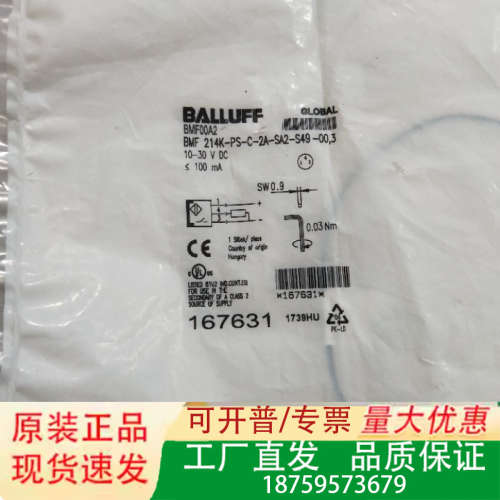 巴鲁夫 BMF00A2 BMF 214K-PS-C-2A-SA2-S49-00,3 议价