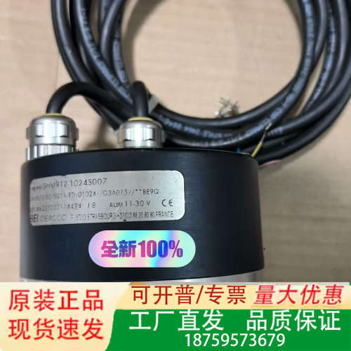 GHM912-1024S007，议价