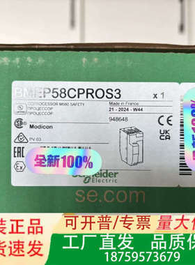 BMEP58CPROS3 正品，供应 议价