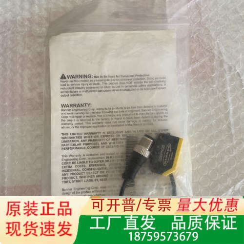 Q20EQ5 Q20PRQ5 邦纳BANNER光电开关Q20议价