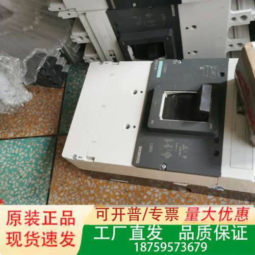 塑壳断路器VL1250N 3P  1000A  125议价