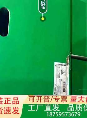 ATS48C21Y，110KW，软启动器，690V，5议价