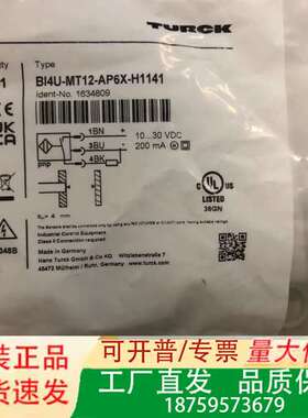 图尔克TURCKBI4U-MT12-AP6X-H1141议价