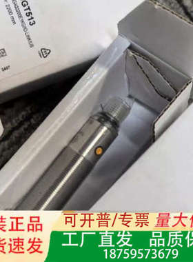 IFM UGT509 UGT584 UGT203 UGT20议价