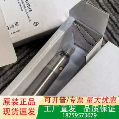 IFM UGT509 UGT584 UGT203 UGT20议价