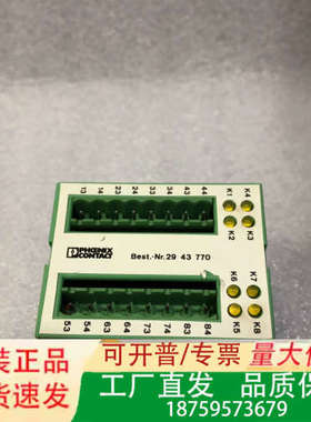 phoenix contact继电器EMUG45议价