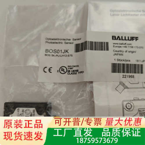 巴鲁夫传感器BOS01JK正品议价