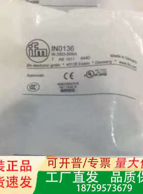 易福门IN0136传感器议价
