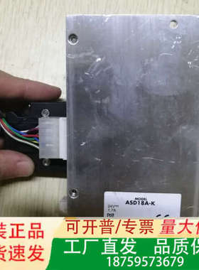 东方步进驱动器ASD18A-K，议价
