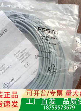 费斯托接近开关 543876   SME-8M-DS-24V议价