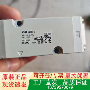 实物拍摄如图 成色如议价 5GZD1 电磁阀VP544