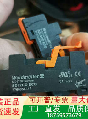 Weidmuller/魏德米勒继电器底座7760056347议价
