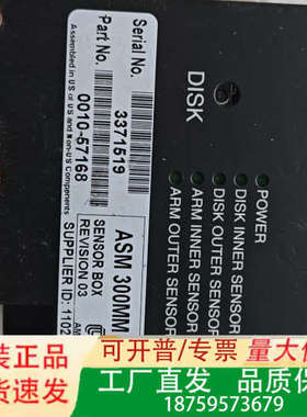 ASM 300MM0010-57168 AMAT应用材料议价