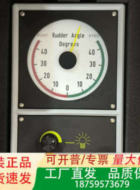COMPIEE KLY-C4124-X舵角指示表，进议价