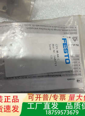 费斯托阀岛插头 FBS-RJ45-PP-GS 552000议价