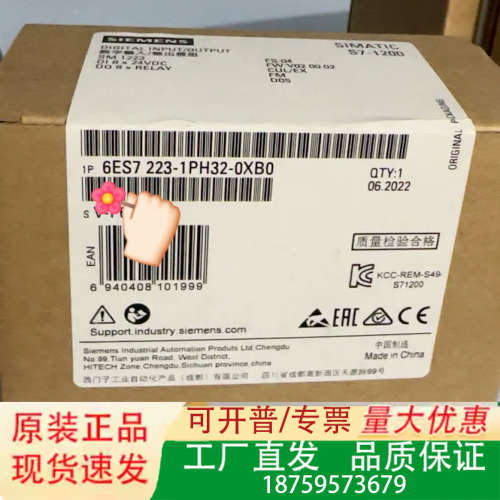 SIMATIC S7-1200数字输入模块，型号6ES7议价