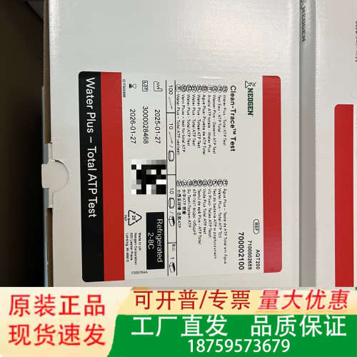 NEOGEN Clean-Trace Water Plus议价