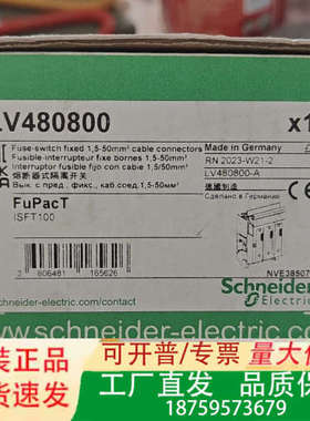 Schneider/电气 Fupact ISFT熔断器议价