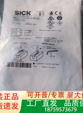 传感器1059743  MZC1-2V2NS-K议价
