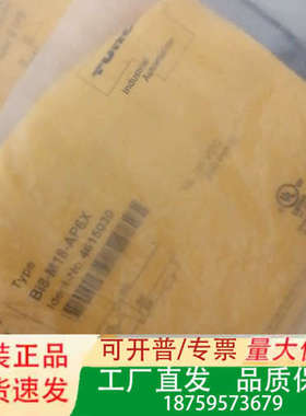 TURCK，461530，图尔克，BI8-M18-AP6X德议价