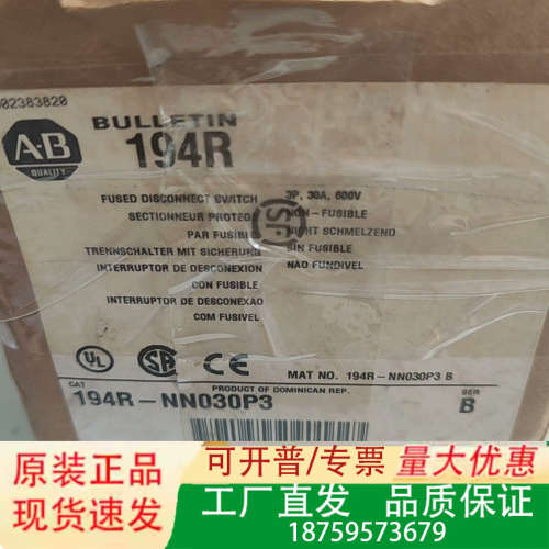 AB 罗克韦尔 处理器 194R-NN030P3 B议价