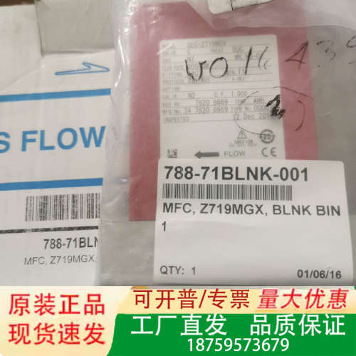 horiba SEC-Z719MGX带报告，788-71议价