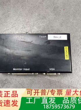 Light Pen Touch VGA Monitor In议价