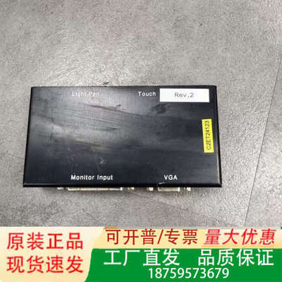 Light Pen Touch VGA Monitor In议价