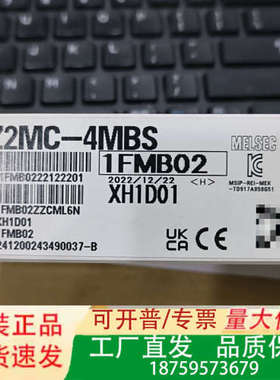 NZ2MC-4MBS，三菱内存卡，正品未拆封的，议价