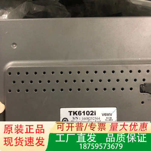 #触摸屏/触控屏 威纶触摸屏TK6102i V6WV议价