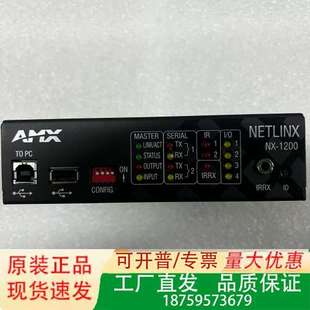 AMX中控主机 1200议价