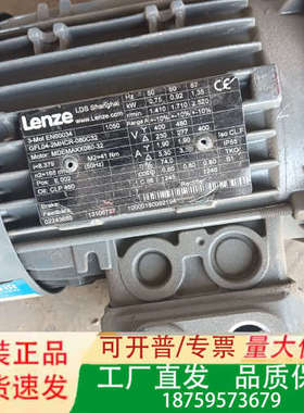 沦茨电机减速机GFL04-2MHCR-080C3议价