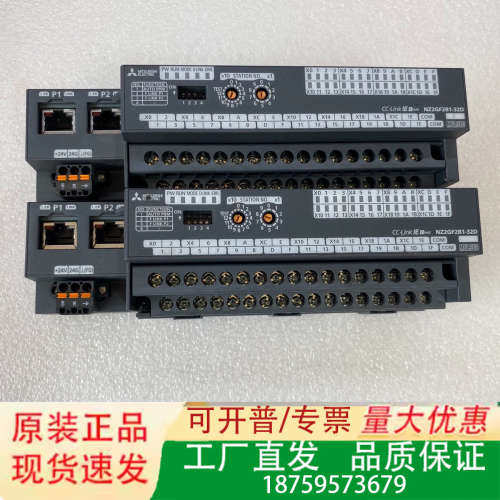 三菱远程模块，型号NZ2GF2B1-32D，实物图拍摄，功能议价