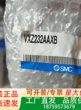 ，电磁阀，，VXZ232AAXB，VXZ242F议价