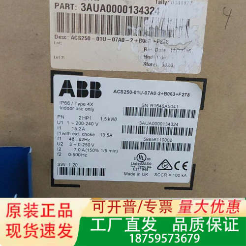 ABB变频器ACS250-01U-07A0-2议价