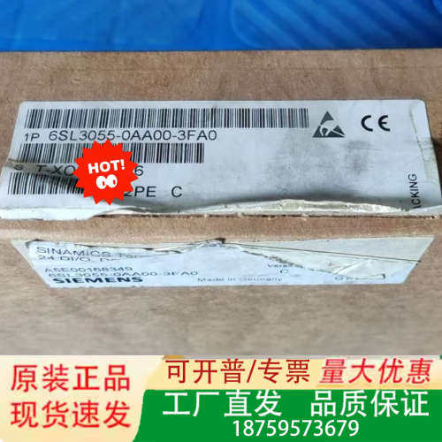 6SL3055-0AA00-3FA0议价