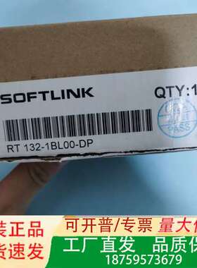 深圳欧辰 SOFTLINK 控制模块，型号RT132议价