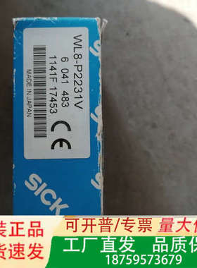 光电WL8-P2231V 60414议价