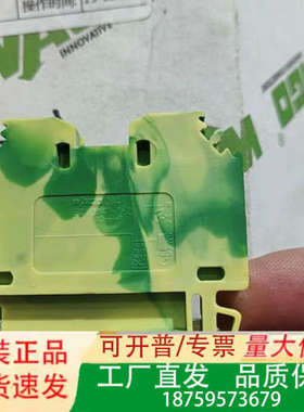 正品万可（WAGO） 284-107  IEC 6094议价